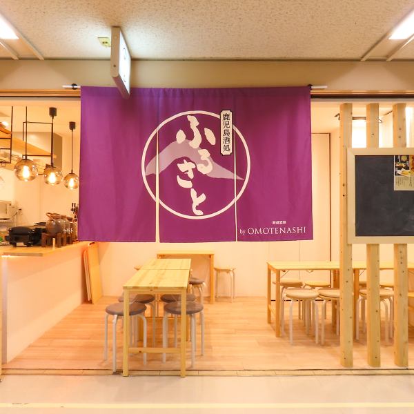 【落ち着いた雰囲気◎】紫の暖簾が目印の隠れ家的な居酒屋です！ニュー新橋ビル4階のフロアは飲食店が少なく、静かなため落ち着いたお食事の機会に最適です。３時間飲み放題コースもあります。接待、デート、記念日などに是非ご利用ください♪