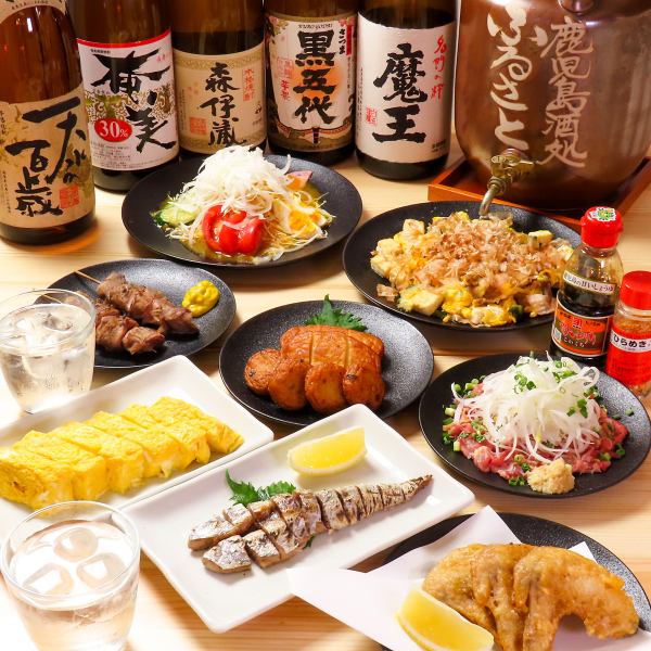 ★鹿児島からの厳選現地直送料理★