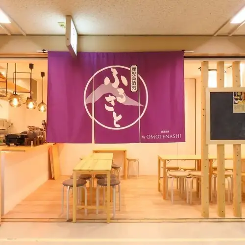 木の温もりと焼酎。都会に佇む、鹿児島の小さな酒場。