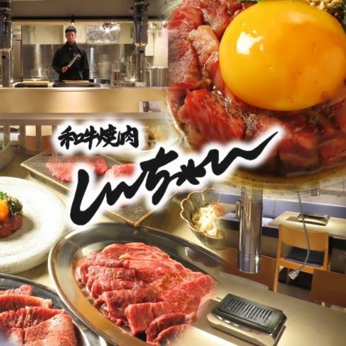 「知床牛」生産者直送精肉店が、北海道から焼肉のニュースタンダードを創る。