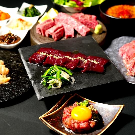 【飲み放題付】自信と誇りを持ってお届けします◆◇和牛焼肉しんちゃん自慢のおすすめコース◆◇