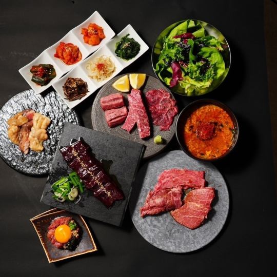 和牛焼肉しんちゃん自慢の知床牛堪能コース13品