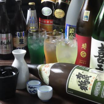 飲み放題コース
