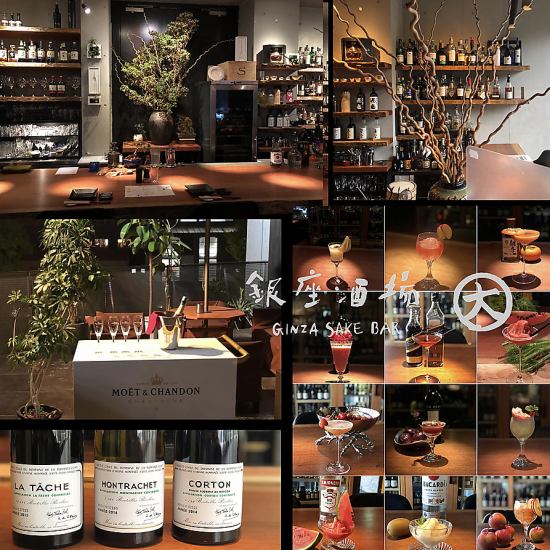 BARならではの飲み放題と充実のコース。　雰囲気の良い個室等ございます。