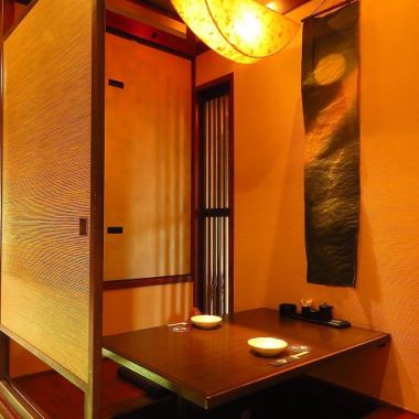 [Completely private room] We are proud of the calm atmosphere with indirect lighting! Please enjoy delicious food and delicious sake in the private room.It is also recommended for important anniversaries.