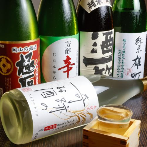 A wide selection of Japanese sake!