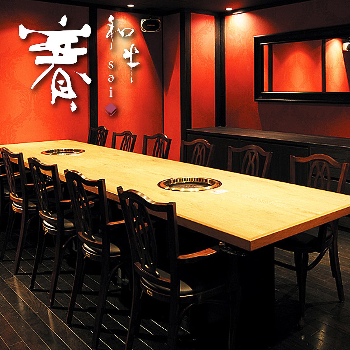 Fully equipped with relaxing private rooms.An ideal space for company parties, business entertainment, dates, etc.