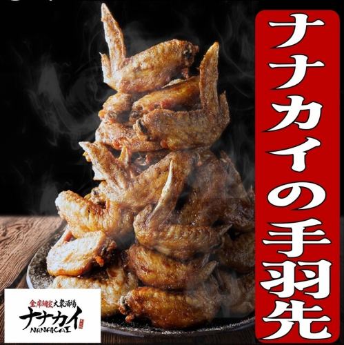 特性ダレ　手羽先タワー