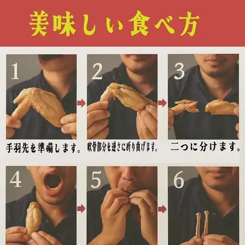 我會教你如何把牠吃得美味♪