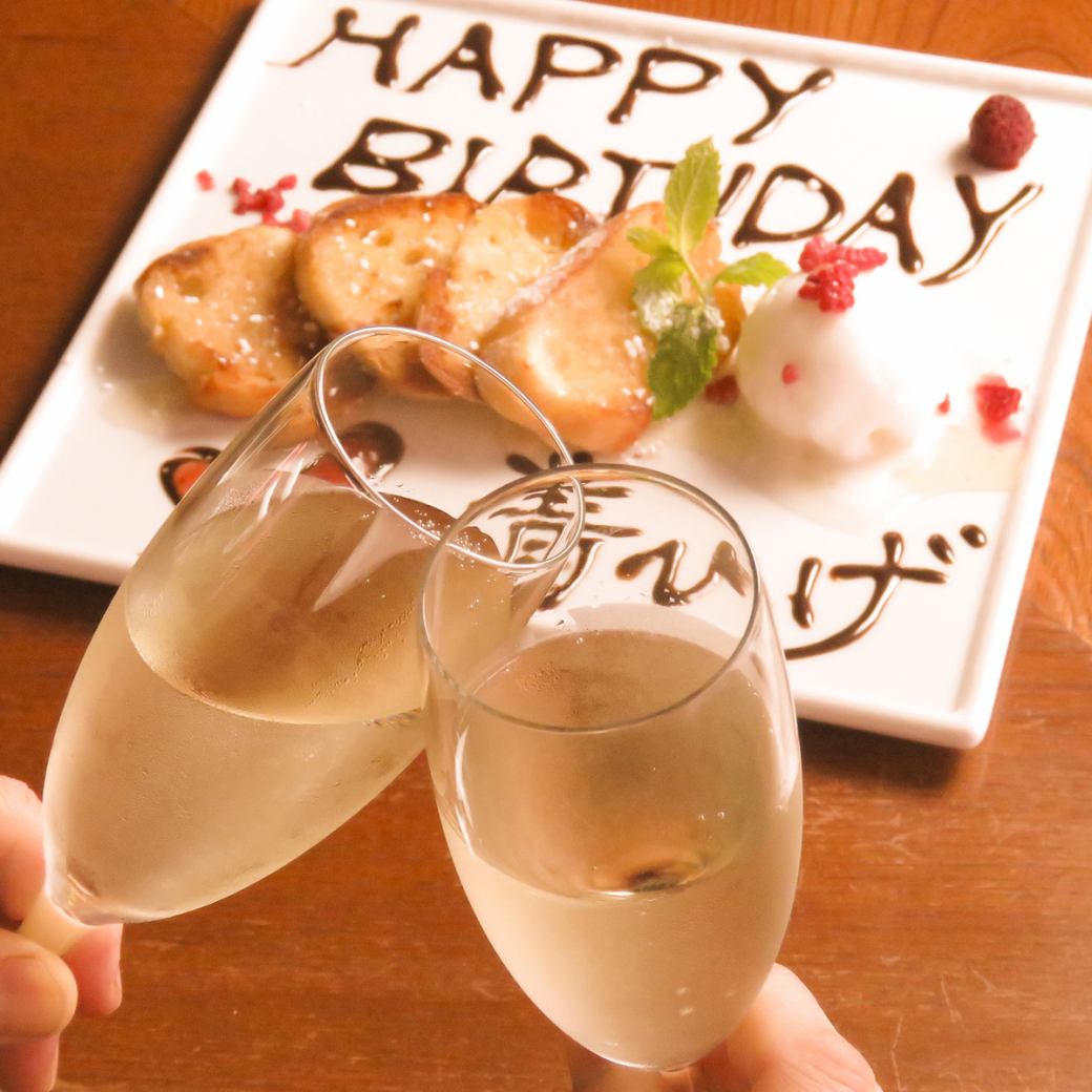 本通駅すぐ。飲み放題付きコースは6000円より。