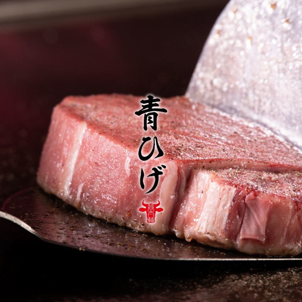 修業を重ねた職人が作る鉄板焼料理をご堪能ください。
