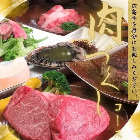<Meat Feast Course> 10 dishes including steak, foie gras, and hamburger steak, 14,000 yen (tax included)