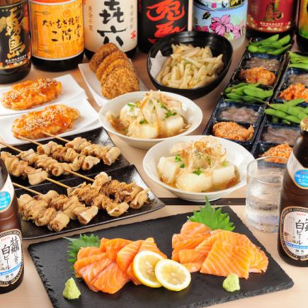 New! ★ 2-hour all-you-can-drink ★ ◎ 7 dishes including salmon sashimi and pork steak ◆ Easy banquet course ◆