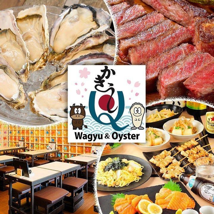 和牛や牡蠣などお酒に合う逸品多数◎週末は民謡ライブ開催!宴会やデートなどに最適♪