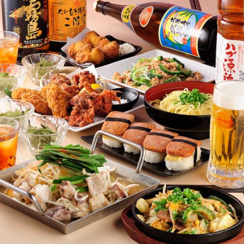 圧倒的コスパ！沖縄満喫コース