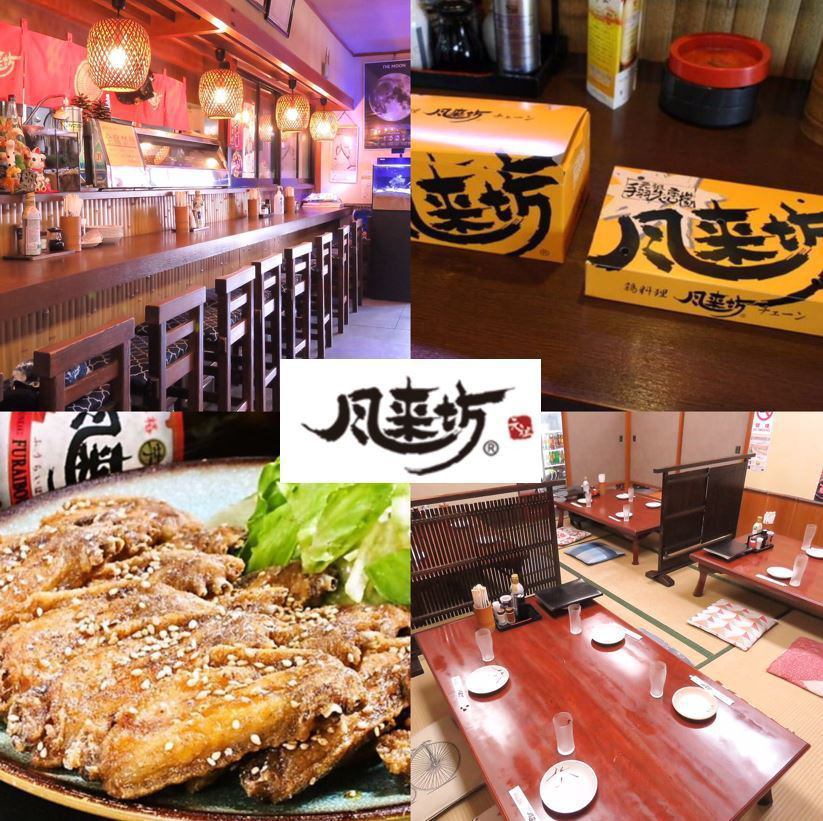 When it comes to Nagoya, you can enjoy hot chicken wings both inside and outside the store♪