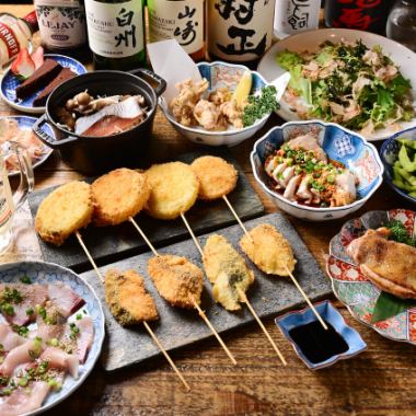 【月～木はお得！】『海鮮・野菜串揚げスタンダードコース』100分飲み放題付/9品5500円