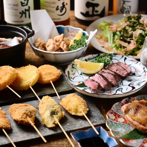 【月～木はお得！】『ちょうどいいちょい飲みカジュアルコース』100分飲み放題付/7品4400円