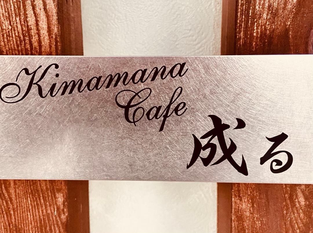 ゆったりと寛げる居酒屋。女将の丁寧な接客が好評です♪