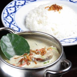 グリーンカレー