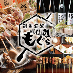 姫路駅徒歩3分♪創作串と炭火焼き鳥　こだわりの地元食材と地酒・焼酎30種～