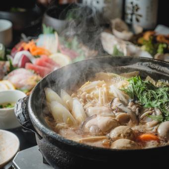 【贅沢★牡蠣鍋】生牡蠣・焼き牡蠣食べ比べ付き全10品3時間飲み放題付き7000円⇒6000円