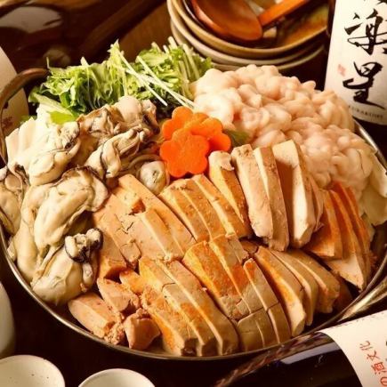 All-you-can-drink brand-name shochu and sake! The "Famous Gout Hot Pot Course" includes a luxurious gout hot pot, and includes 10 dishes, 9,000 yen ⇒ 7,000 yen