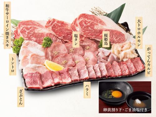 本格焼肉が楽しめます！