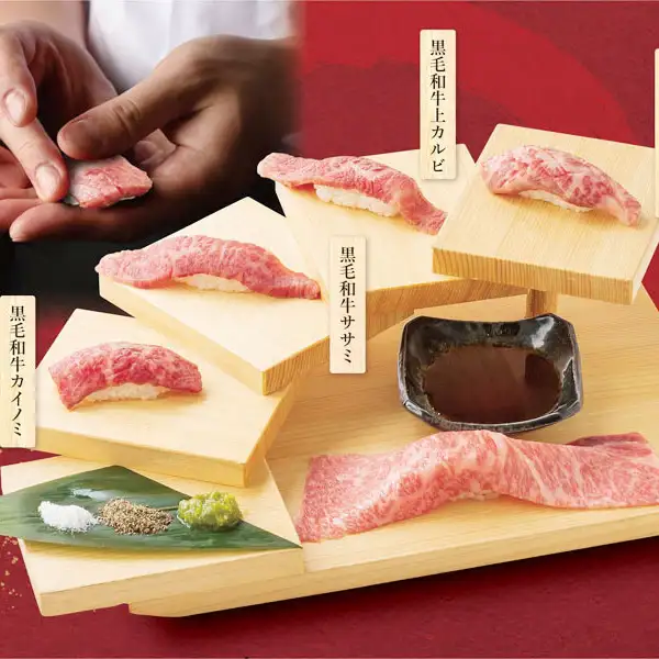 「本物の職人技（手握り）」の黒毛和牛握り