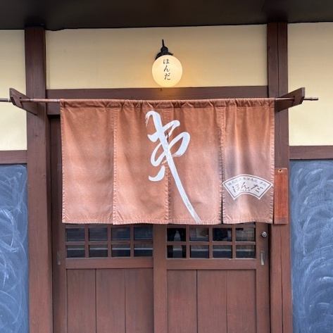 【駅ちか・好立地♪】ＪＲ片町線徳庵駅より徒歩約1分！