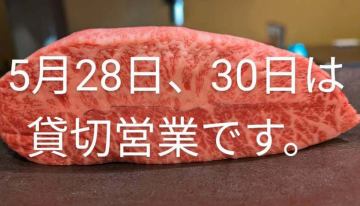 週末も雨の中沢山のご