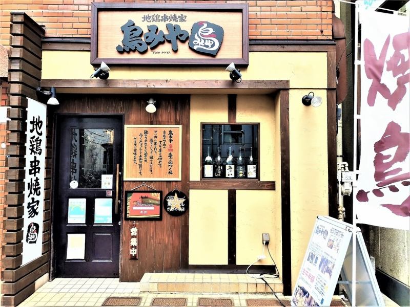 It is a station-like shop about a 1-minute walk from Aoto Station on the Keisei Main Line.Access is good and you can stop by casually!