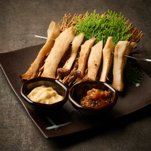 새송이 버섯