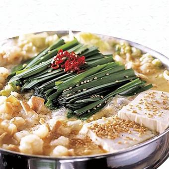 【忘年会・新年会】生ビール付き♪【秋冬限定】極上もつ鍋コース 3時間飲み放題付き全10品5500円