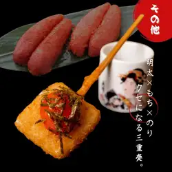もち明太のり