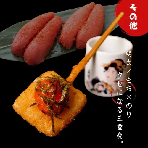 もち明太のり
