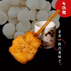 ハチミツもちチーズ