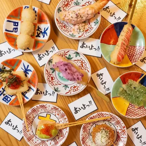 他では味わえない本格串揚げ！