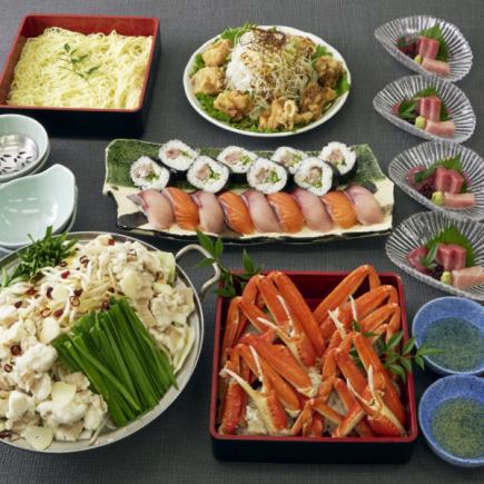 Choose from a variety of hearty hotpots including "Motsunabe" and bluefin tuna sashimi and crab vinegar course 6,000 yen (tax and service charge included)