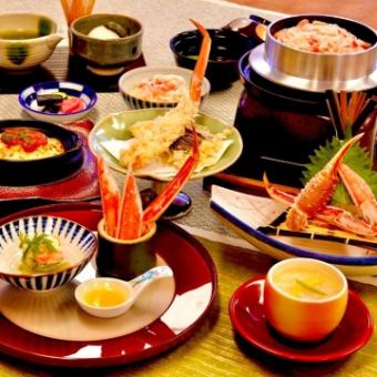 Crab Kaiseki Course [Hinata] 9 dishes total 4,730 yen (tax included)