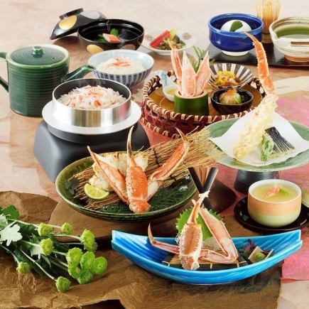 Crab Kaiseki Course [Nagisa] 9 dishes total 6,050 yen (tax included)