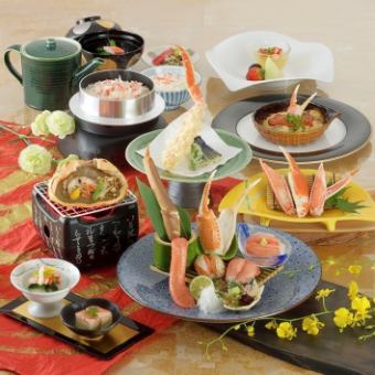 Special Crab Kaiseki Course [Kanade] 10 dishes total 8,470 yen (tax included)