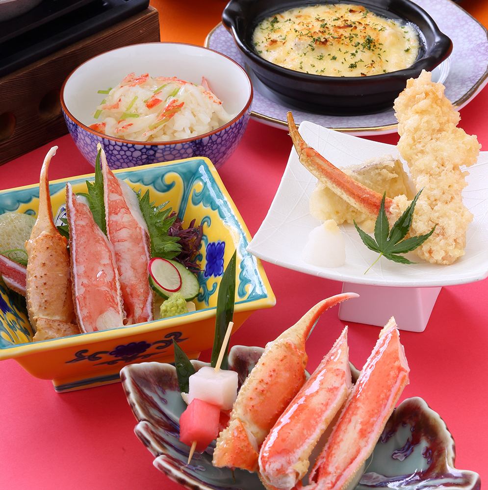 Sometimes it's a luxurious lunch.Lunchtime crab kaiseki meals are available from 3,500 yen (excluding tax).
