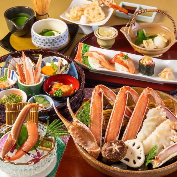 《3/1～5/31の期間限定》かに特別会席【晴花（せいか）】8,800円(税込)※17時以降のご注文限定。