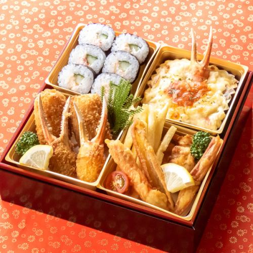 ひまり　※お子様用弁当