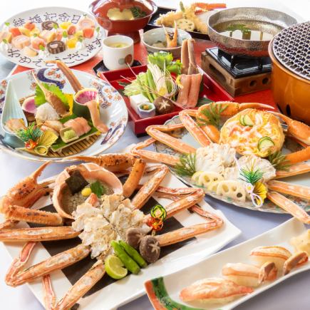 記念日特別会席【真珠（しんじゅ）】　15,000円（税込）