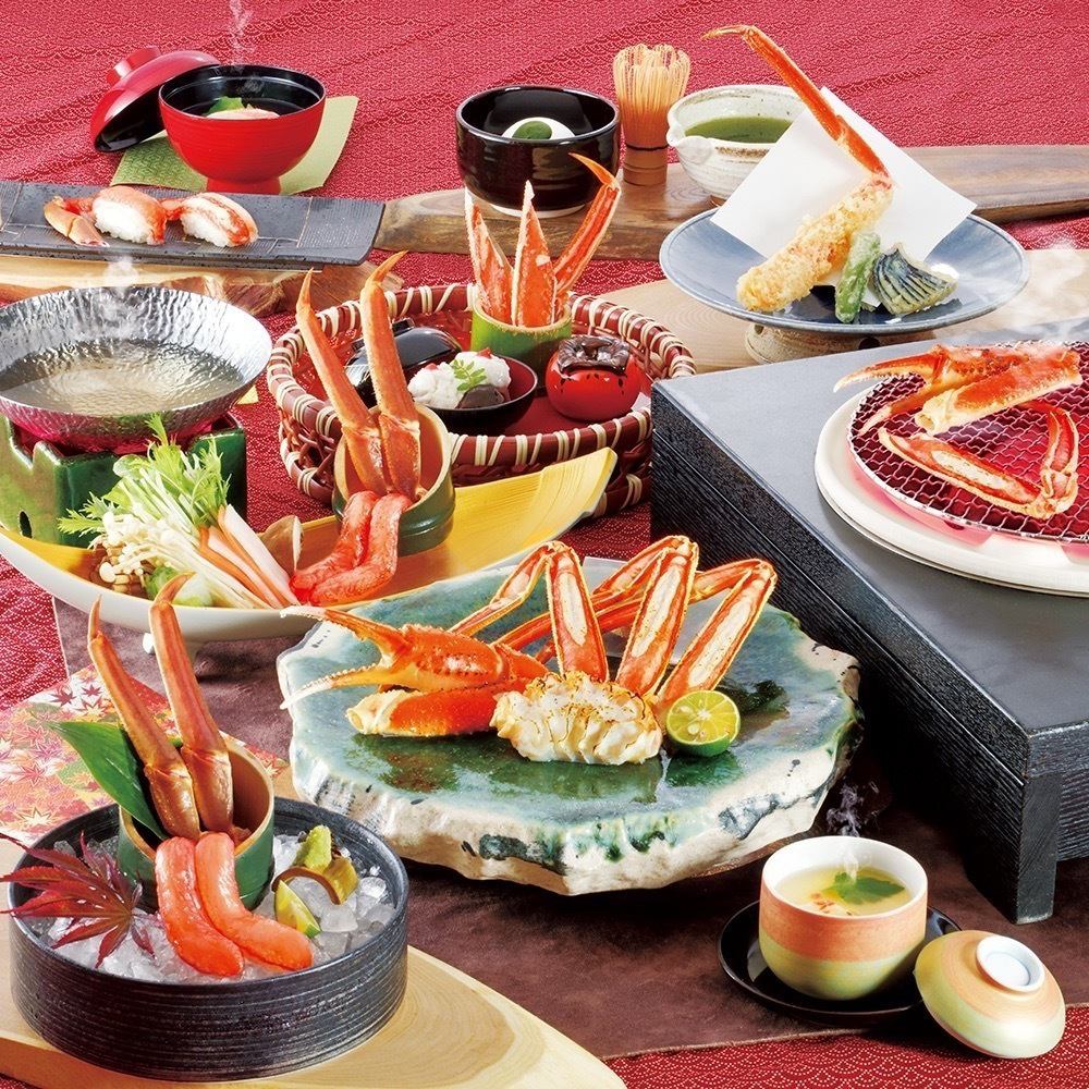 焼かに会席【雪月花 -せつげっか-】全9品 11000円(税込)