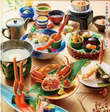 《期間限定》 背子かに&かにしゃぶ会席　【海宝－かいほう－】　10,780円(税込)
