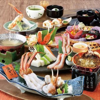 《期間限定》活かにフルコース【花吹雪(はなふぶき)】全10品33000円(税込)