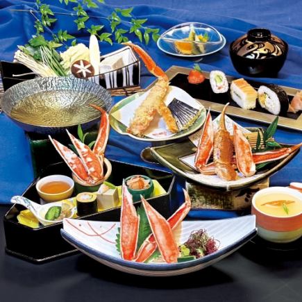 【法事特別かに会席】茜(あかね) 全8品 6600円(税込)